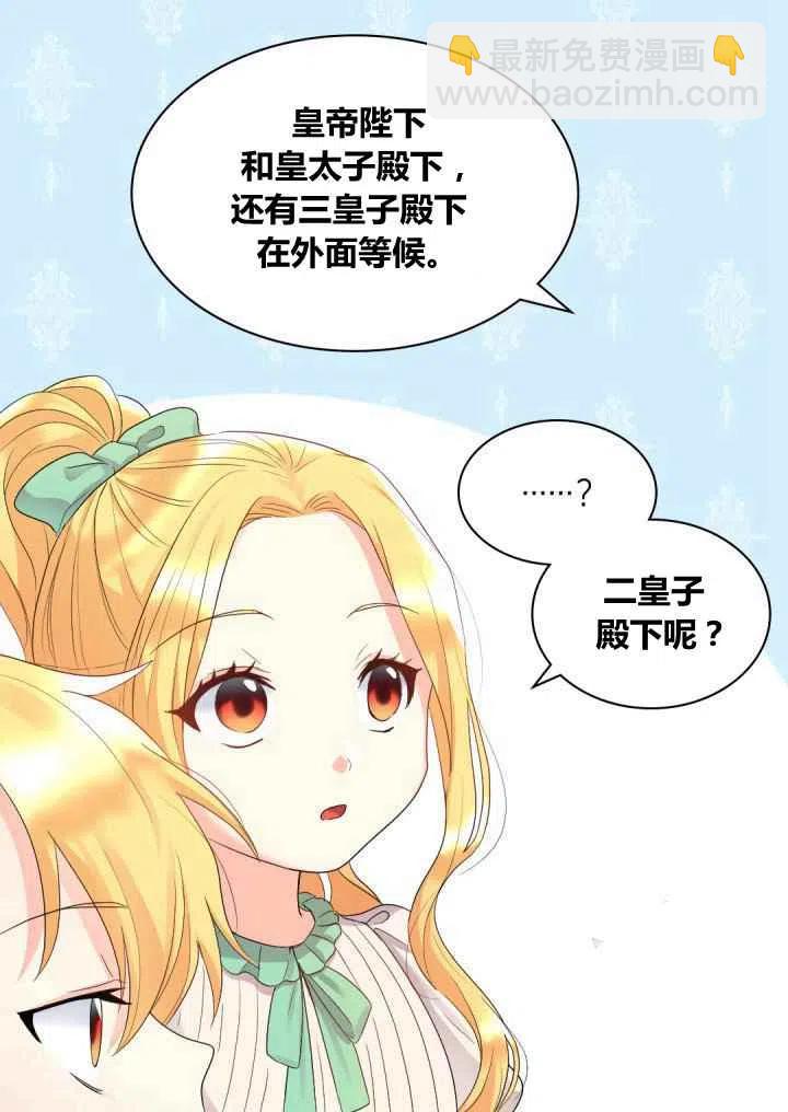 第43话17