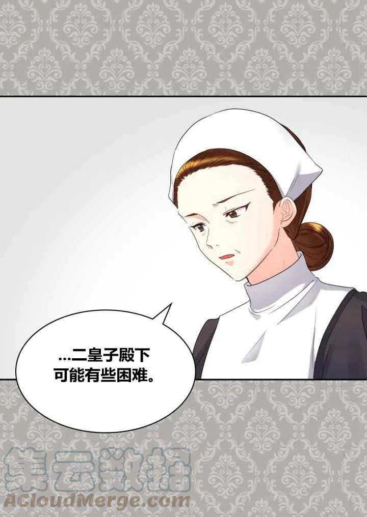 第43话18