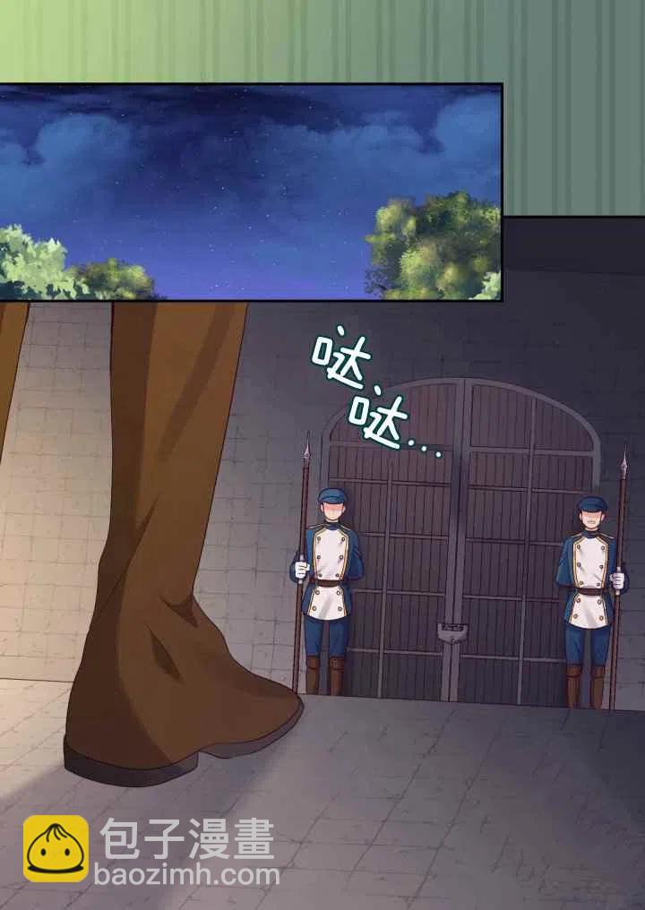 第43话2