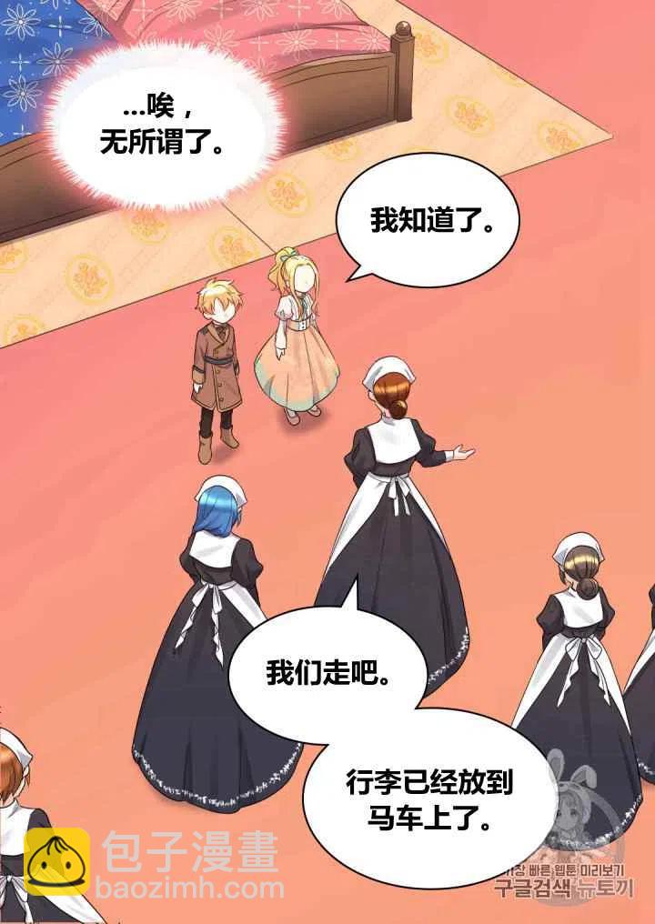 第43话20