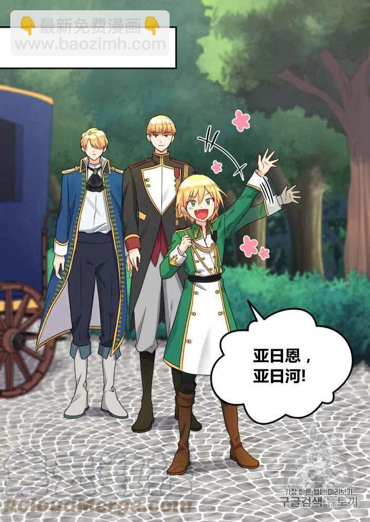 第43话21