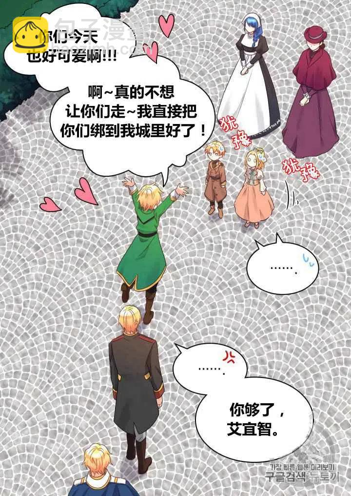 第43话22