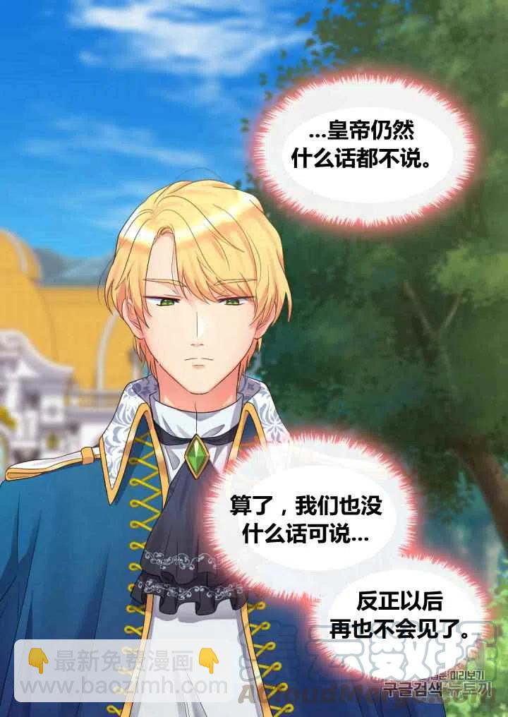 第43话24