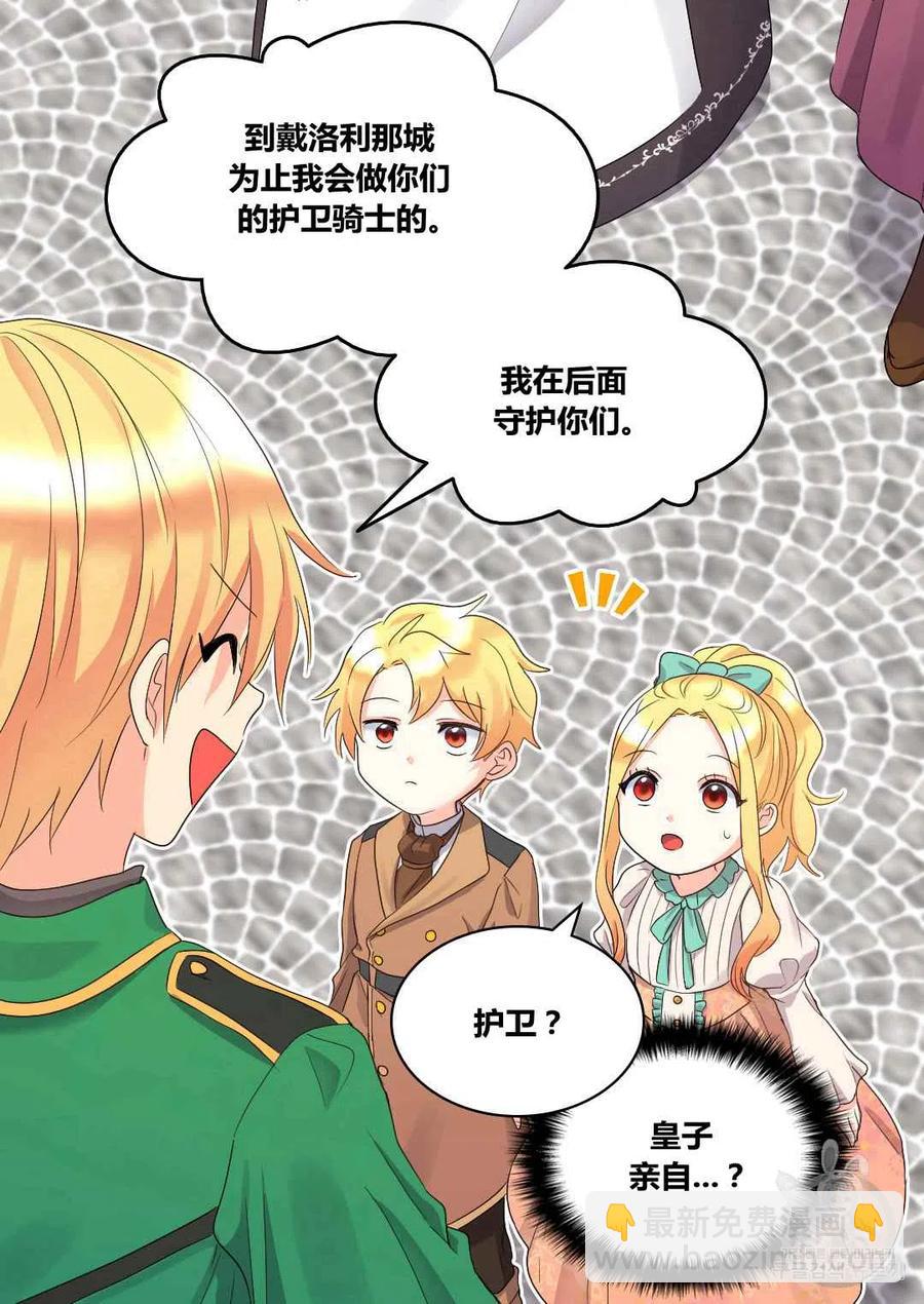 第43话25