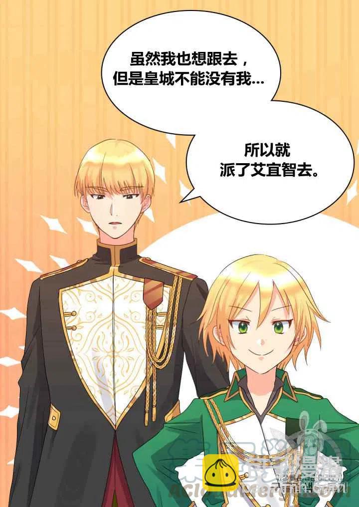 第43话27