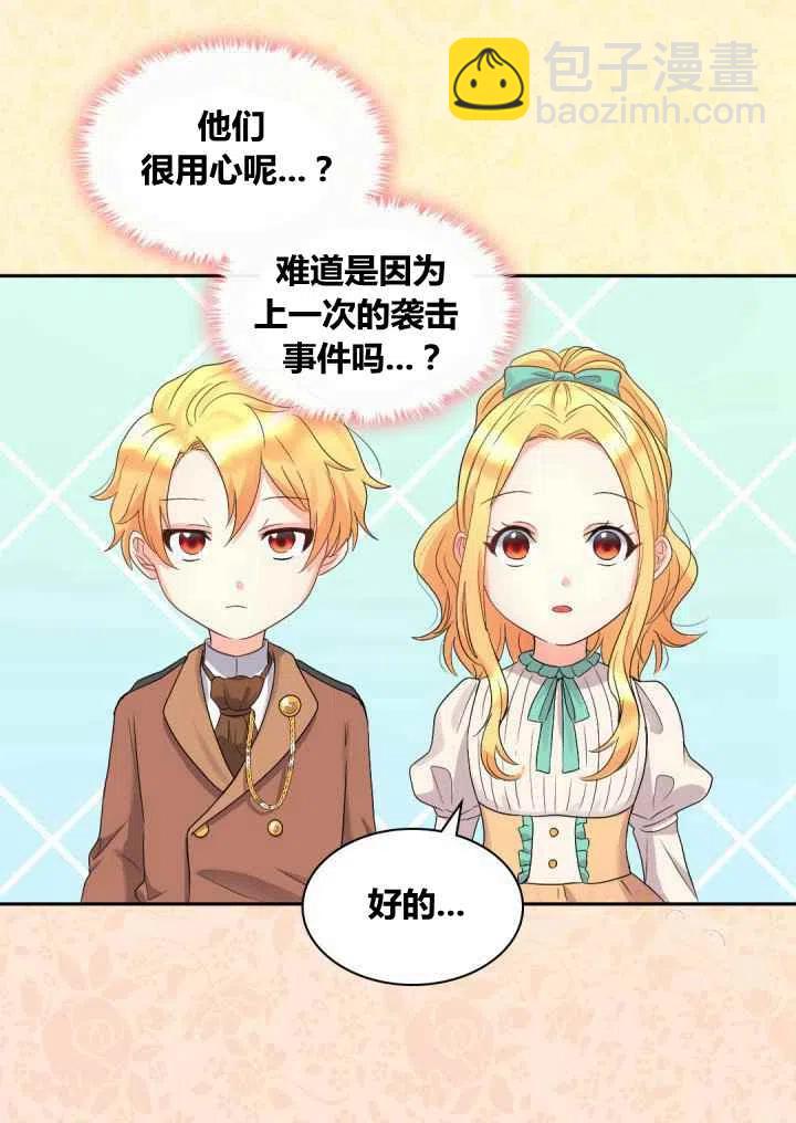 第43话28