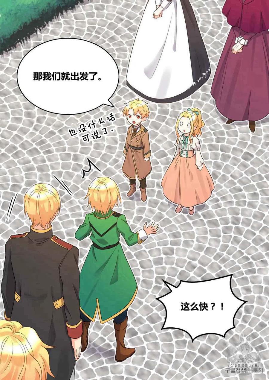 第43话29