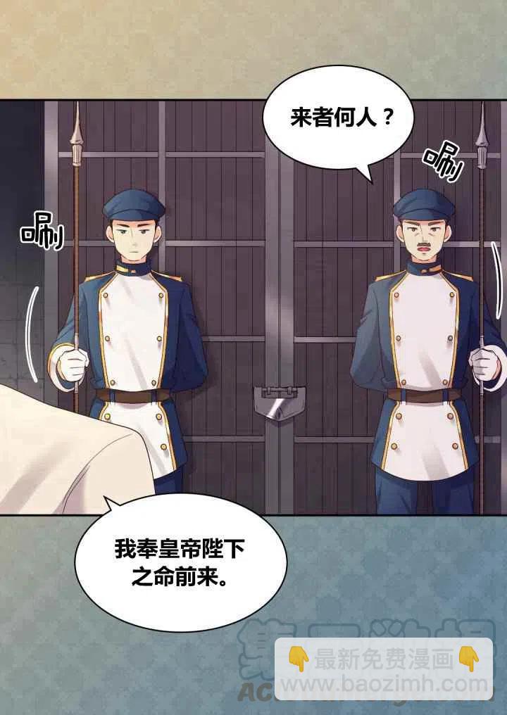 第43话3