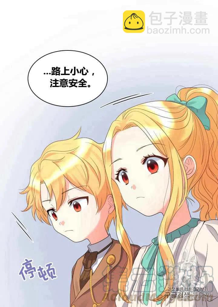 第43话30