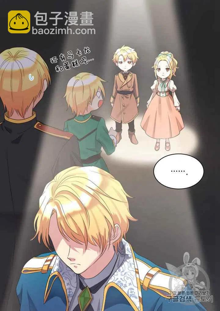 第43话34