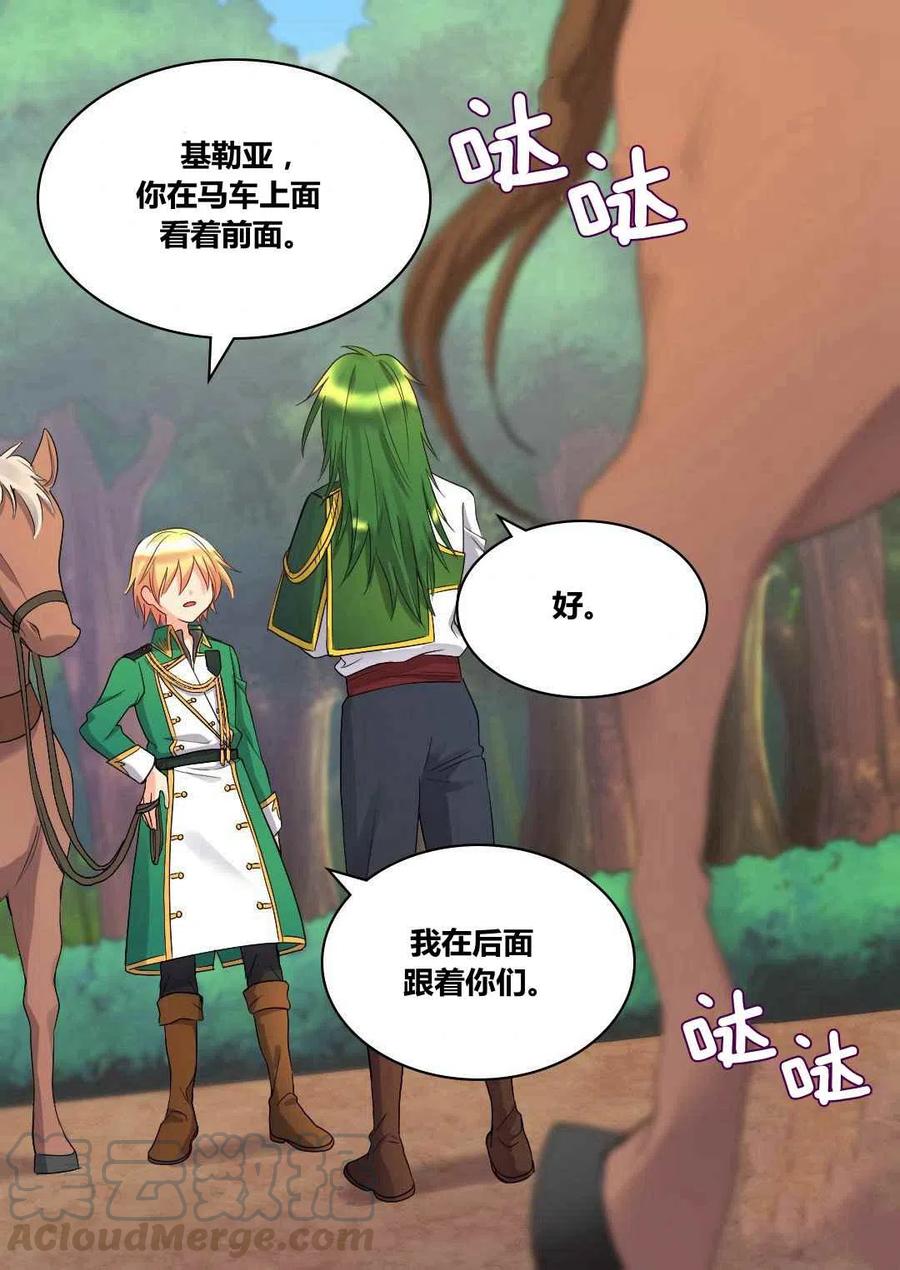 第43话36