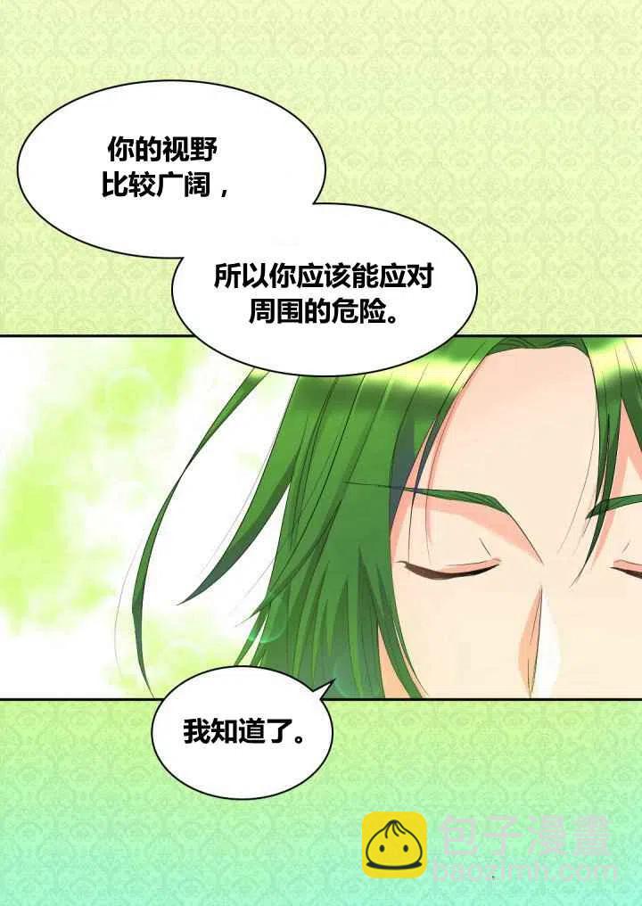 第43话37