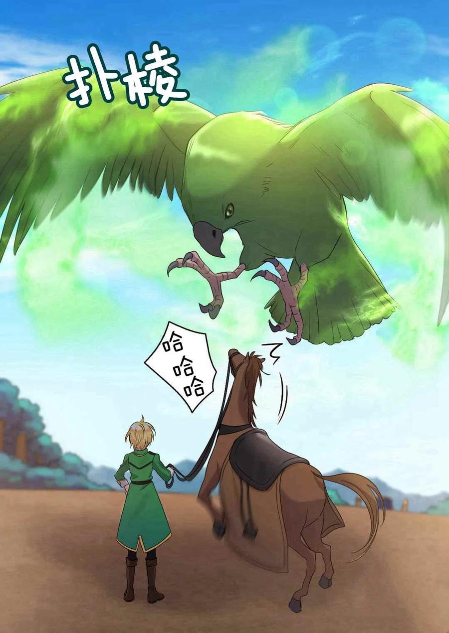 第43话38