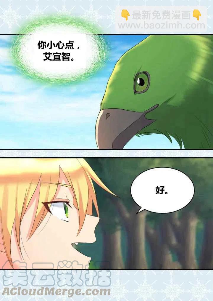第43话39