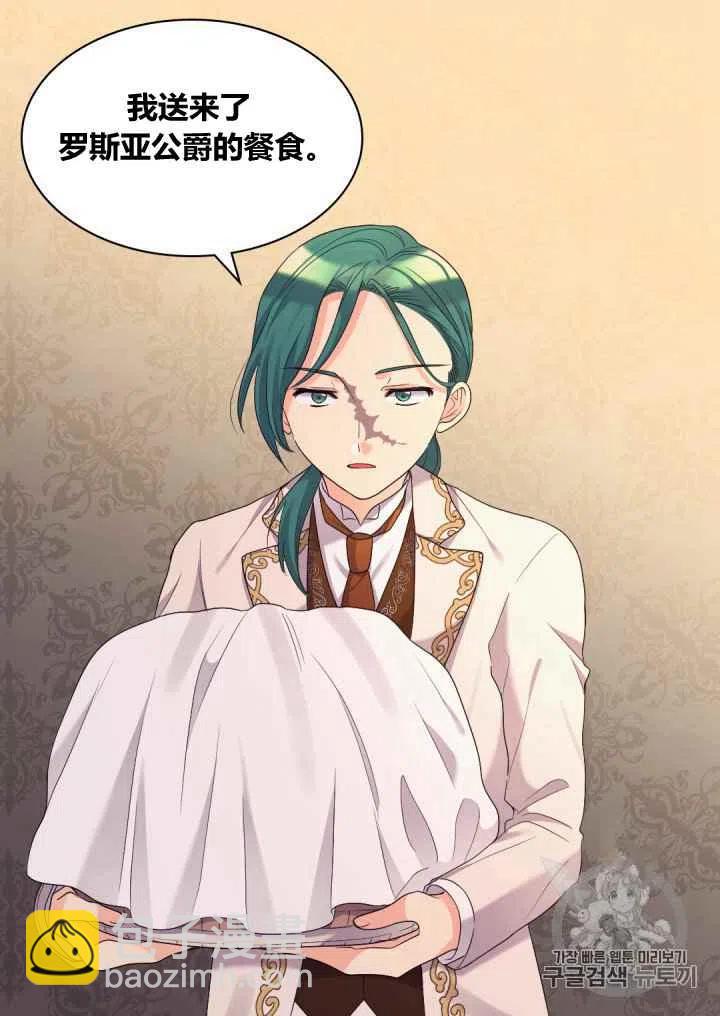 第43话4