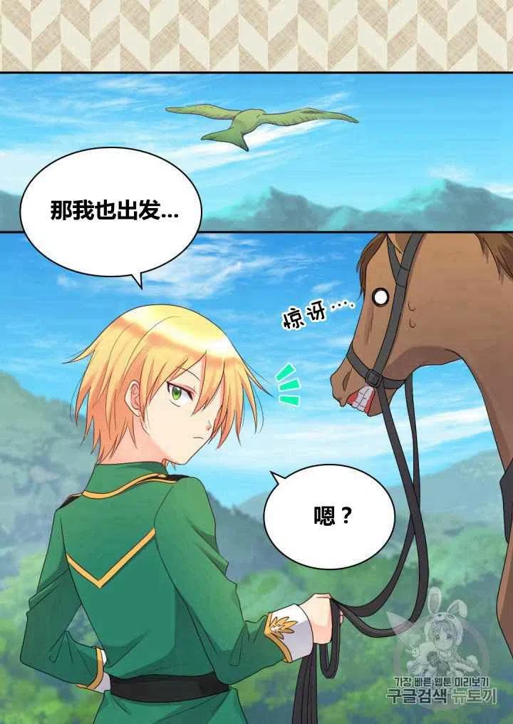 第43话40