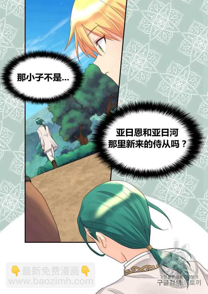 第43话41