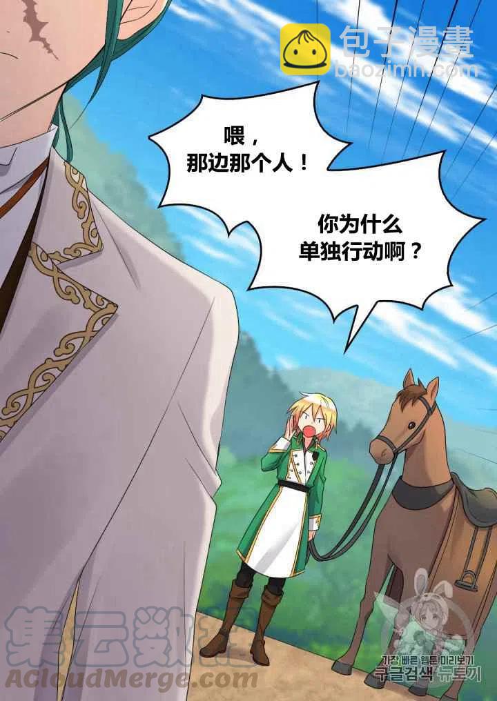 第43话42