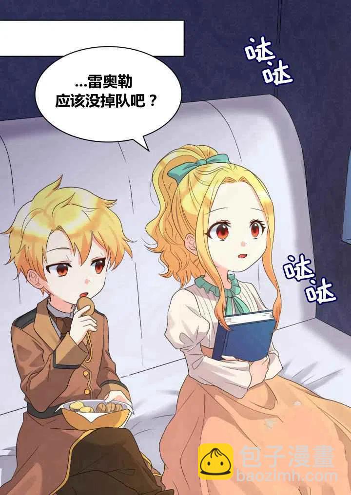 第43话44