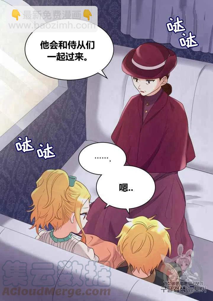 第43话45
