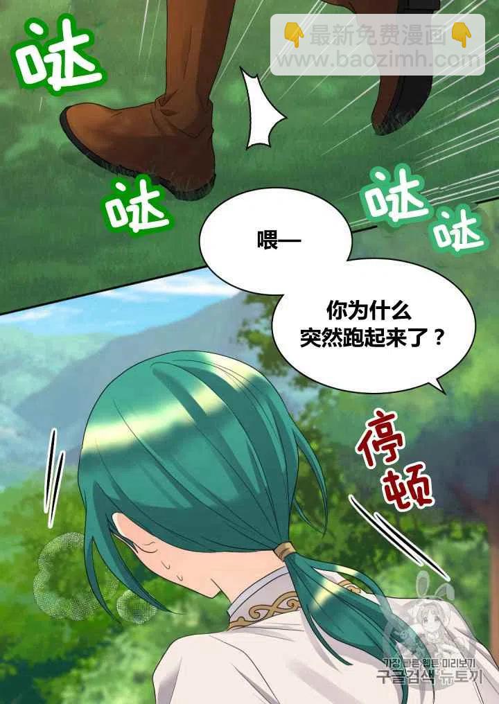 第43话47