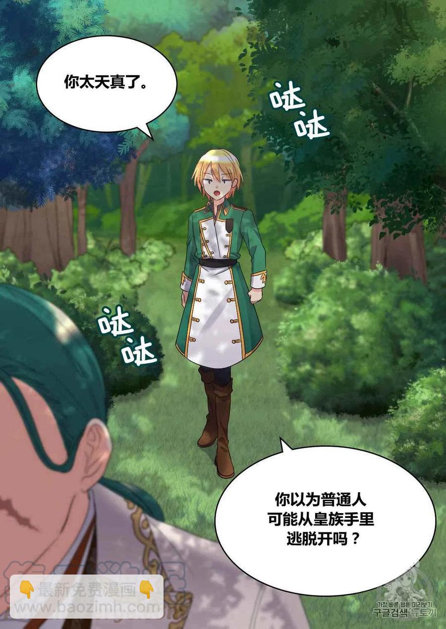 第43话48