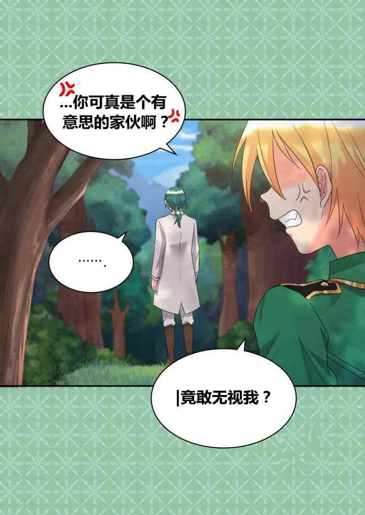 第43话49