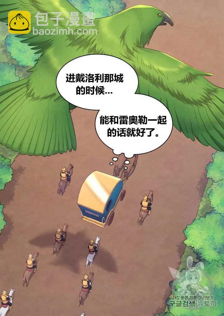 第43话50