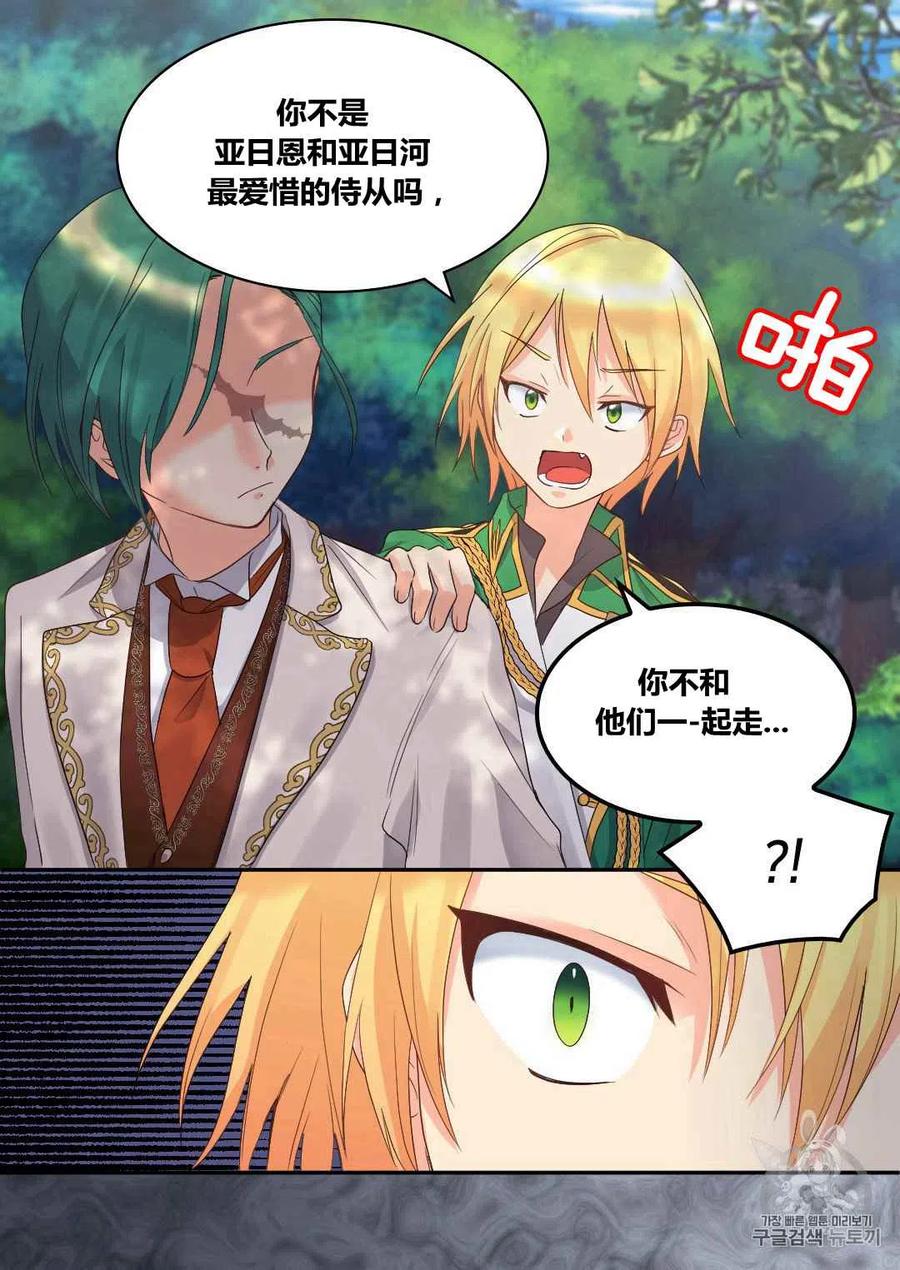 第43话54