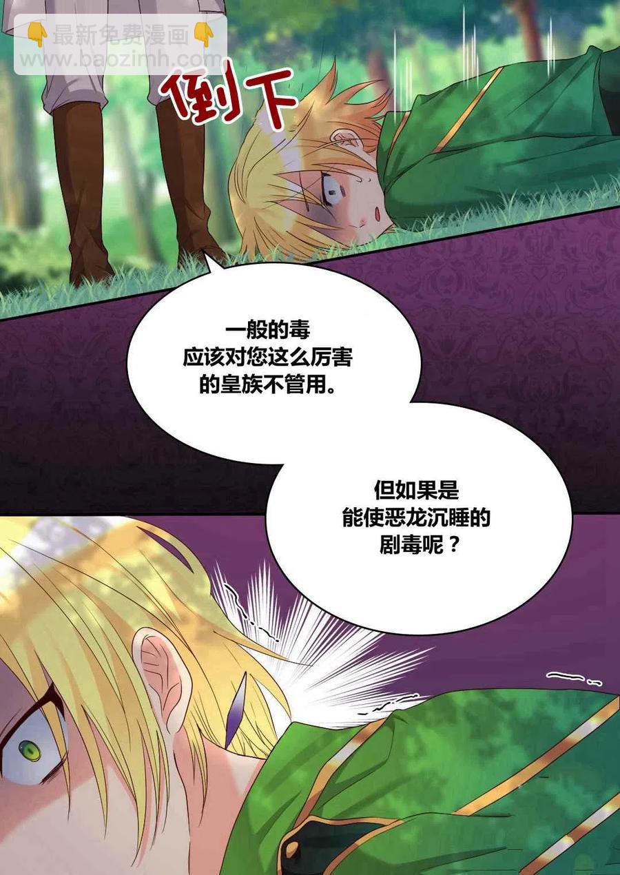 第43话57