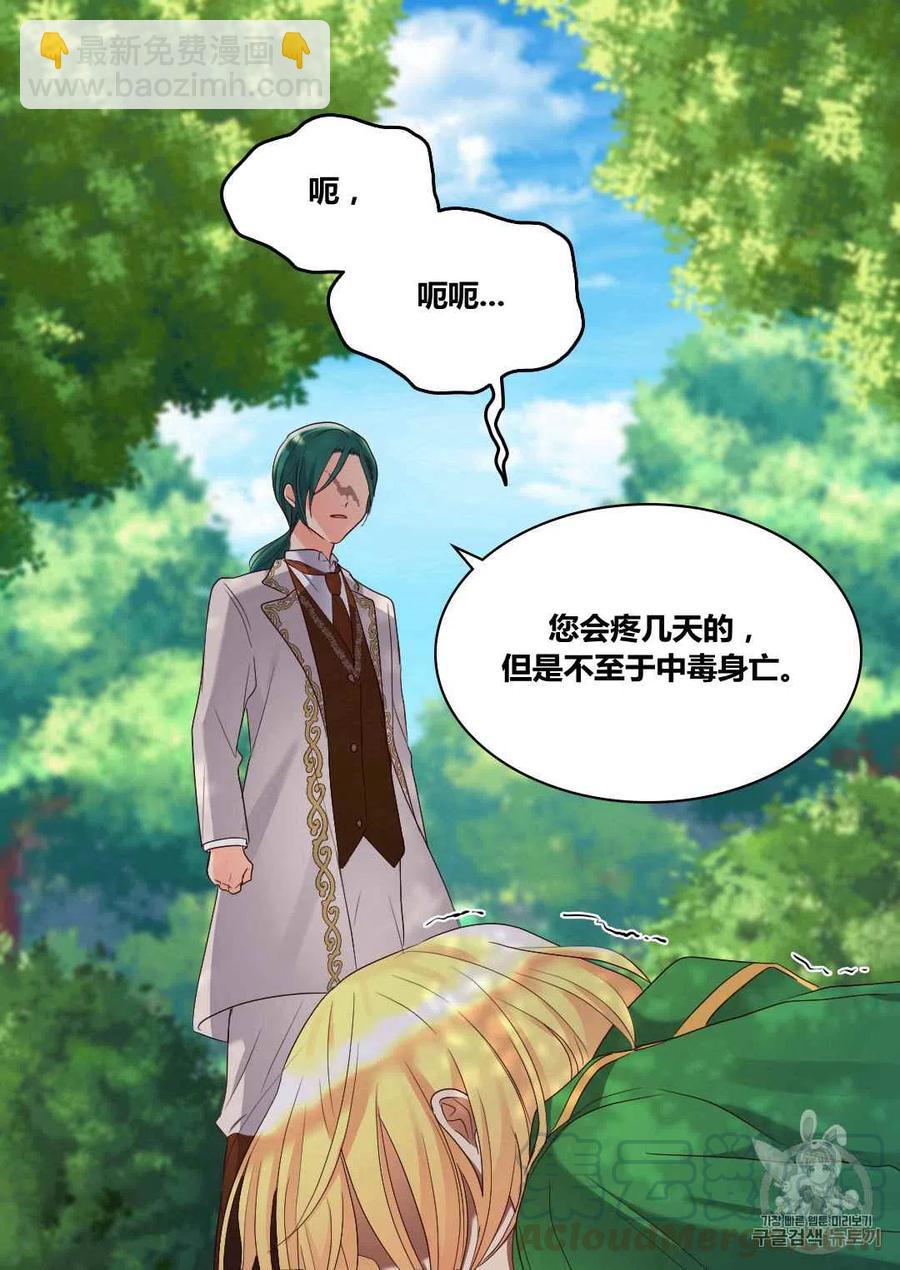 第43话58