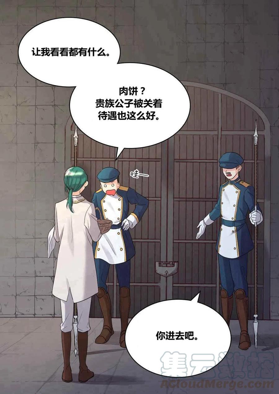 第43话6