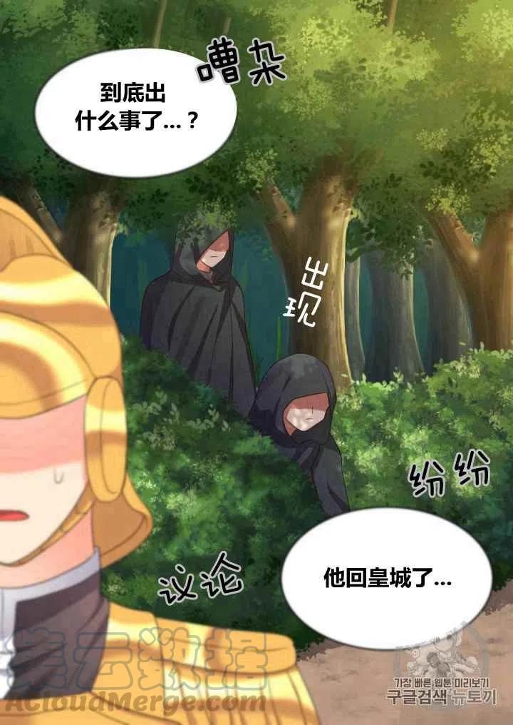 第43话64