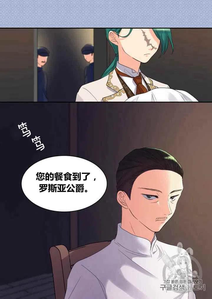 第43话7