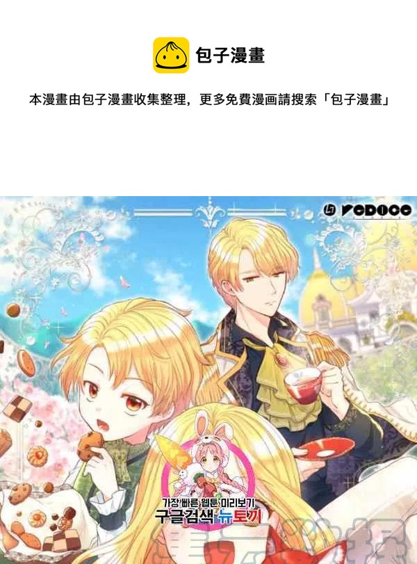第56话0