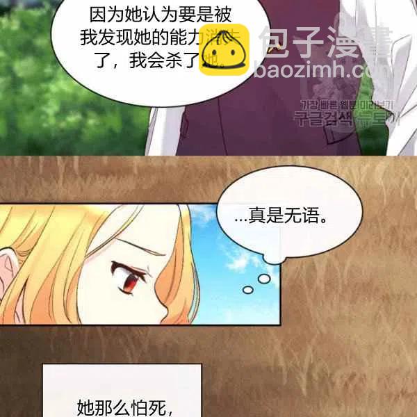 第56话11