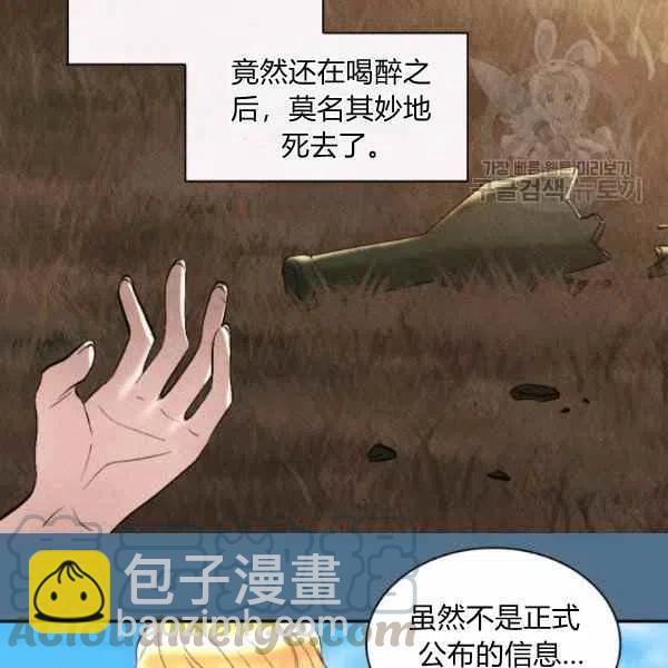 第56话12