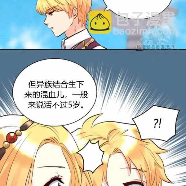 第56话13