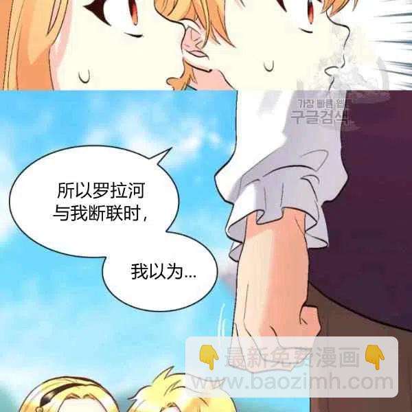 第56话14