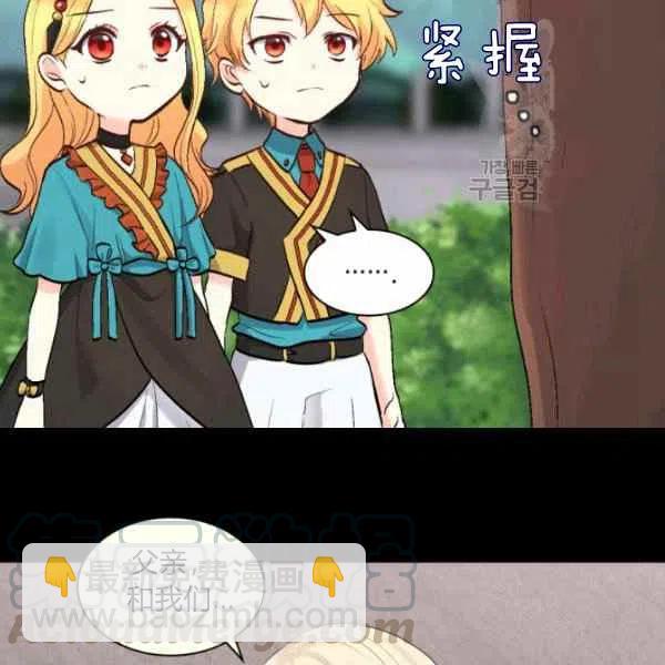 第56话15
