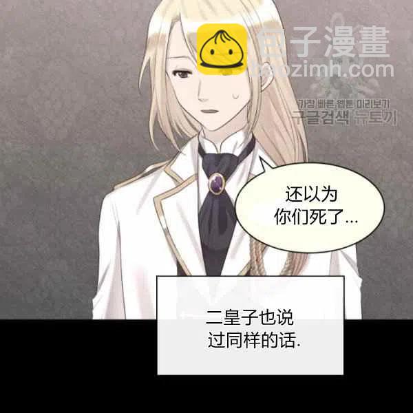 第56话16