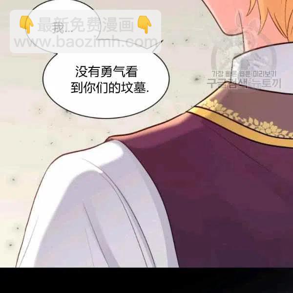 第56话19