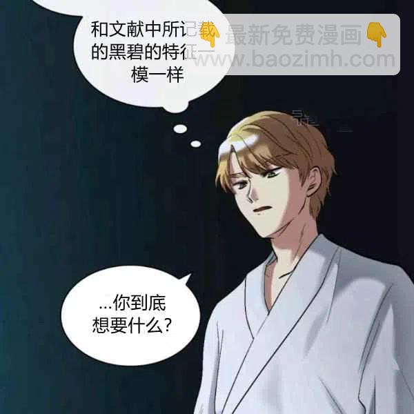 第56话23