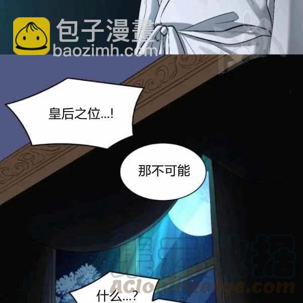 第56话24