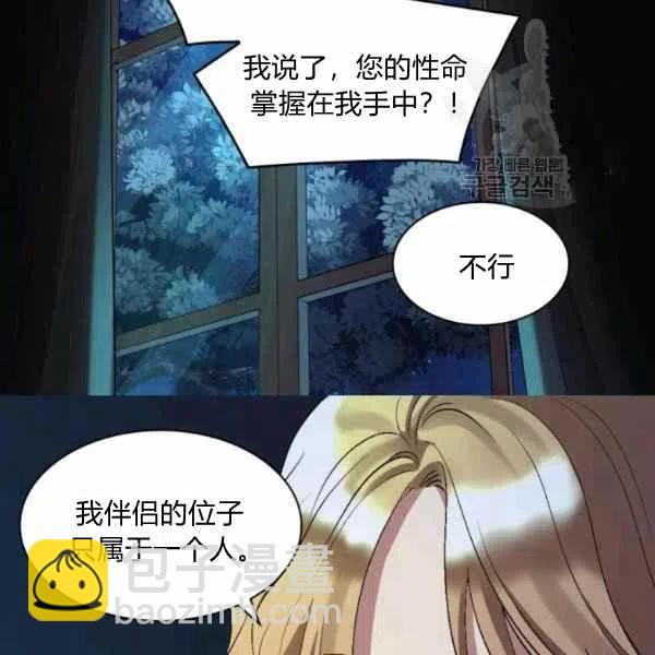第56话25