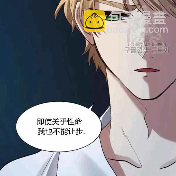第56话26