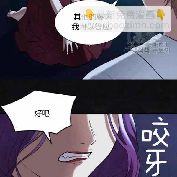 第56话28