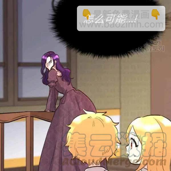 第56话3