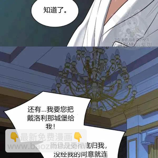 第56话31