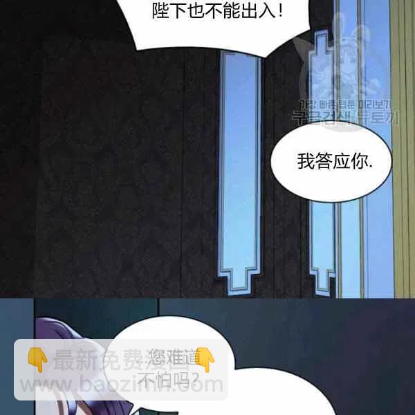 第56话32